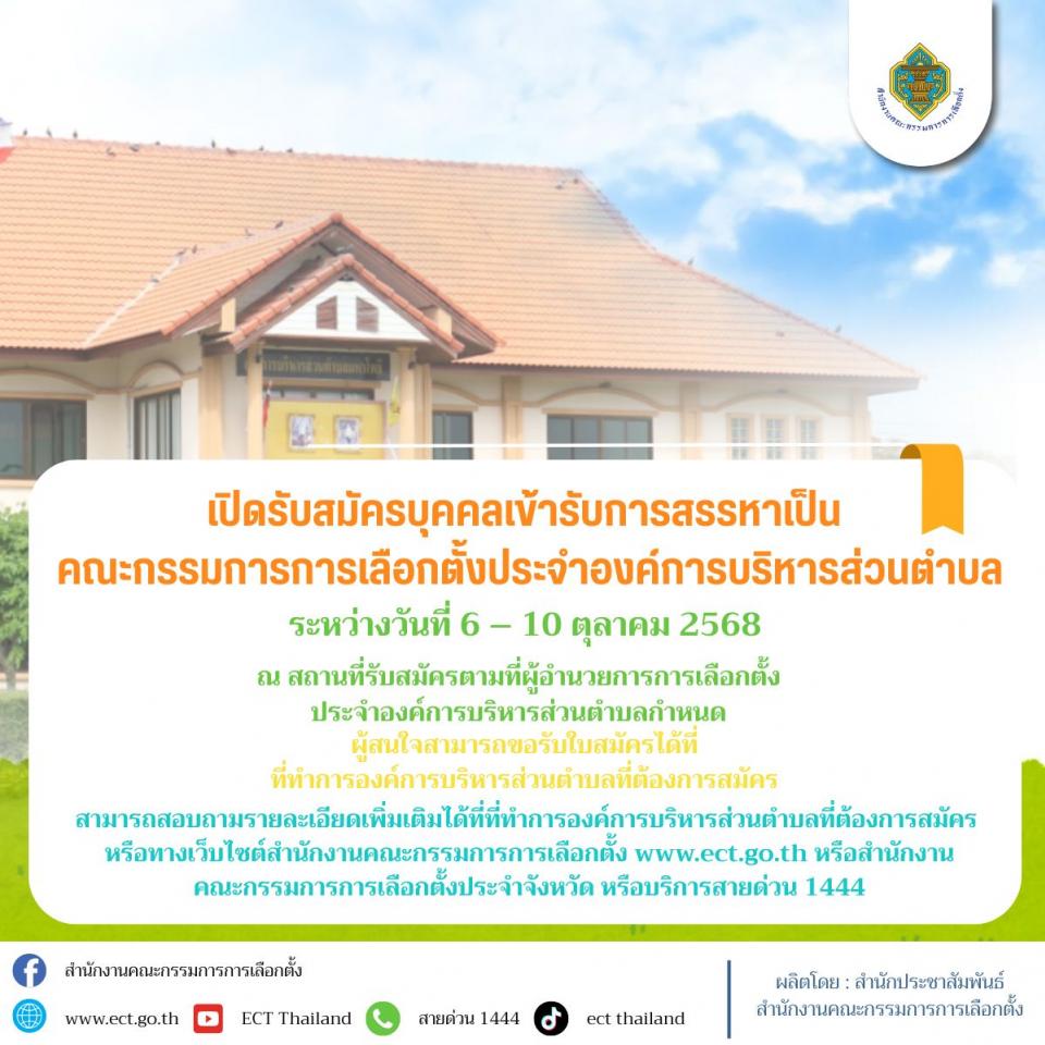 ��С���Ѻ��Ѥúؤ������Ѻ���������繤�С�����á�����͡��駻�Ш�ͧ���ú�������ǹ�ӺŹ�Ө״ 